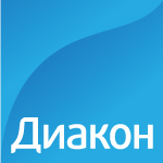 ЗАО "Диакон", Россия