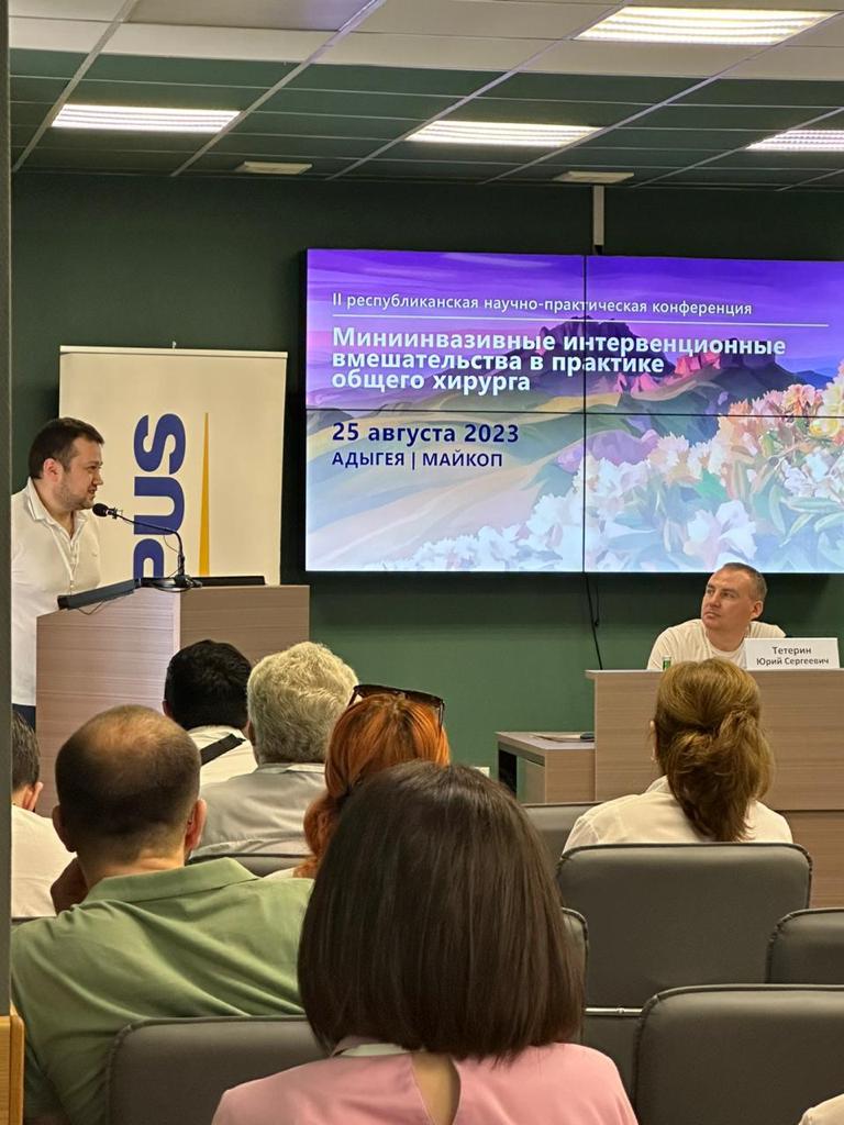 Миниинвазивные интервенционные вмешательства в практике общего хирурга