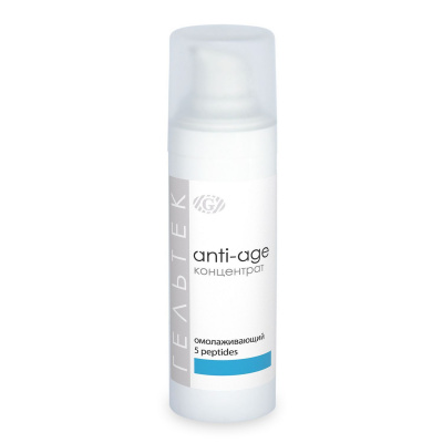 Омолаживающий концентрат ГЕЛЬТЕК 5 PEPTIDES