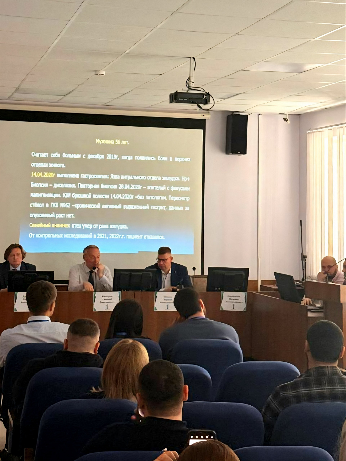 Новые возможности в эндоскопии