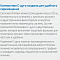 Демонстрационная мобильная С-дуга GE Healthcare Elite MiniView