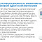 Демонстрационная мобильная С-дуга GE Healthcare Elite MiniView